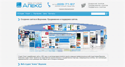 Desktop Screenshot of majorstudio.ru