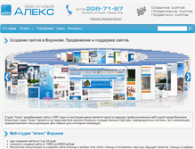Tablet Screenshot of majorstudio.ru